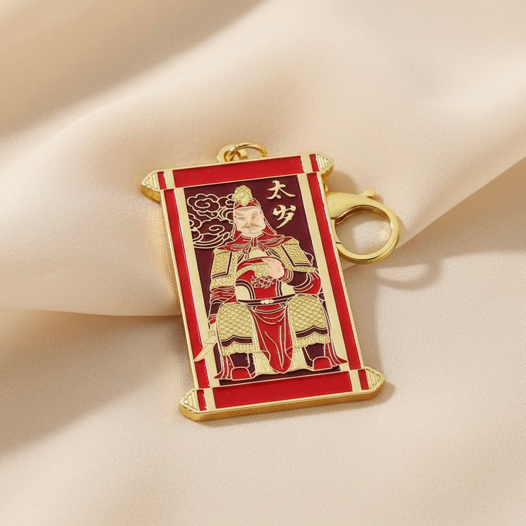 Tai Sui Amulet Keychain (Feng shui 2026)