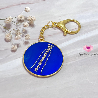 2023 Annual Amulet With 5 Stars (Fengshui 2023) Keychain