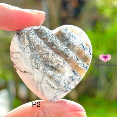 Dendritic Agate Heart (40Mm)