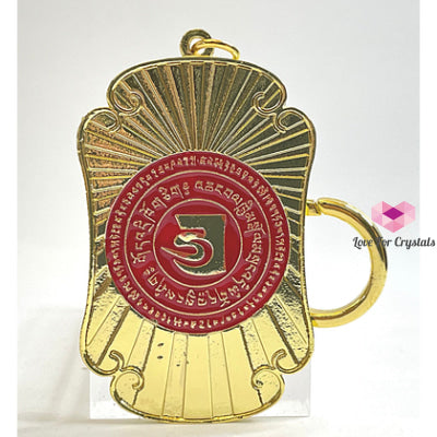 Feng Shui - Anti-Cheating God Of Wealth Amulet Keychain