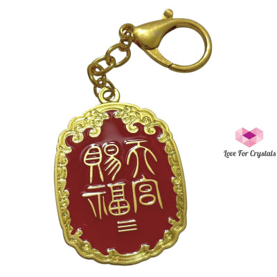 Heaven Seal Amulet Keychain (for heaven’s powerful blessings) Fengshui 2025 Feng shui