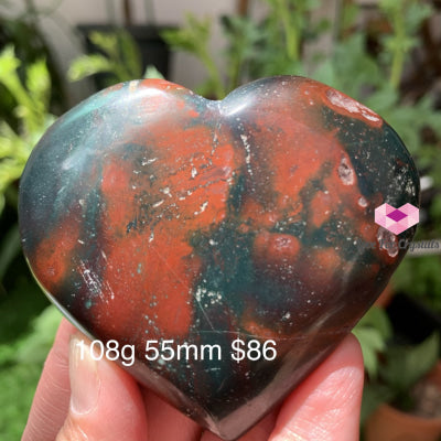 Judys Jasper Heart (Brazil) 108G 58Mm