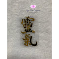 Reiki Metallic Sticker 4.5Cm Metaphysical Tool