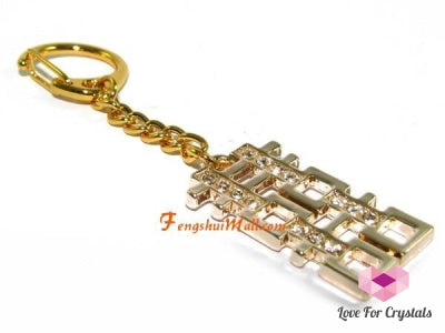 Feng Shui - Double Happiness Amulet Keychain